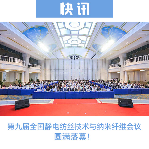 行业新闻
